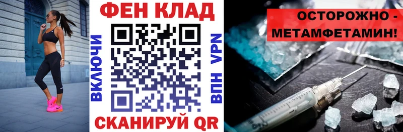 как найти закладки Любань Amphetamine 98%