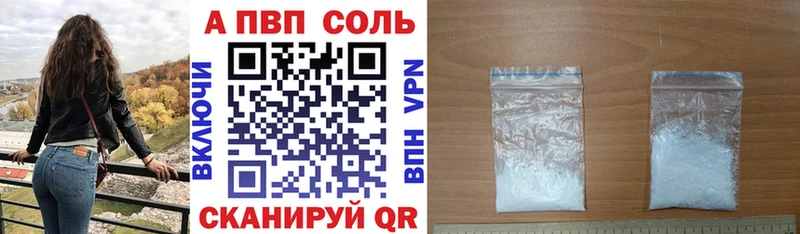 Alpha PVP СК  Любань 