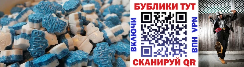 ЭКСТАЗИ круглые  Любань 