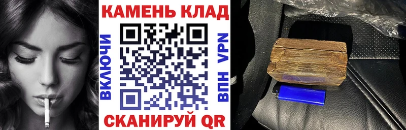 где продают наркотики  Любань  Гашиш гарик 