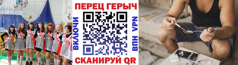 Героин хмурый  Любань 