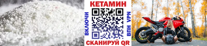 КЕТАМИН ketamine Любань
