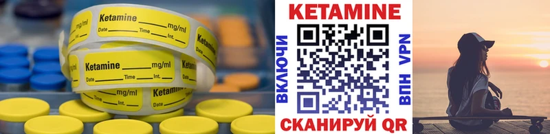 Кетамин VHQ  наркота  Любань 