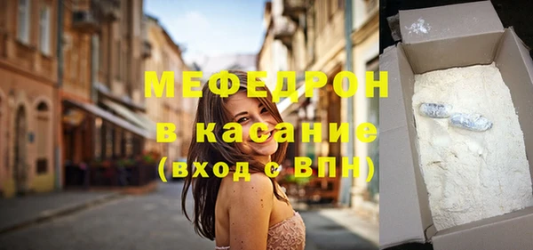 кристаллы Козельск