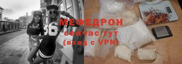 мяу мяу мука Костерёво