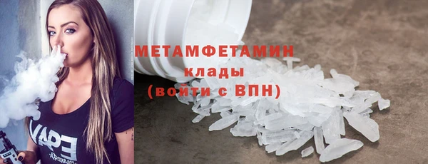 прущие крисы Краснотурьинск