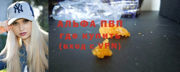 MDMA Premium VHQ Козловка