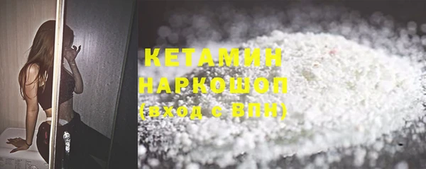 мефедрон Киреевск