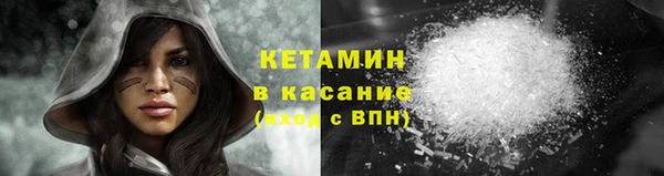 кокаин премиум Киренск