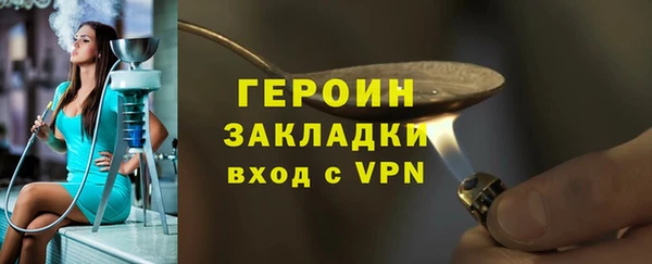 мет Корсаков