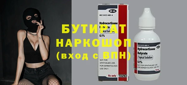 героин Кинешма
