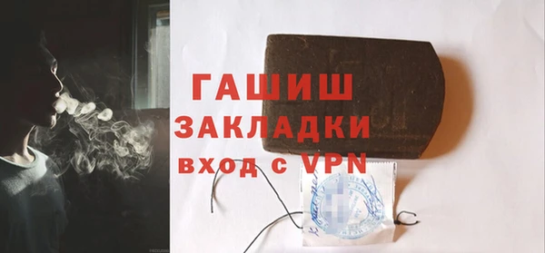 кристаллы Козельск