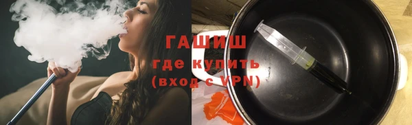 мяу мяу мука Костерёво