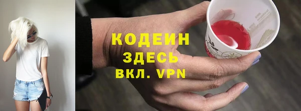 кристаллы Козельск