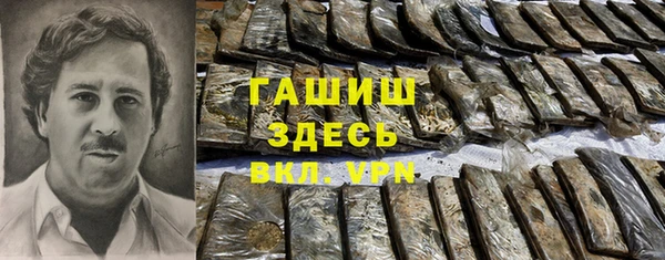 кристаллы Козельск