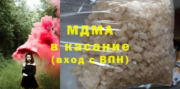 сатива Кодинск