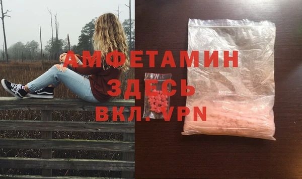 MDMA Premium VHQ Козловка