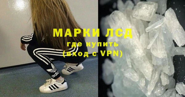 сатива Кодинск
