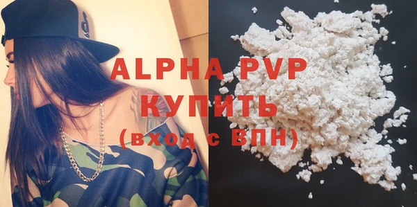 кристаллы Козельск
