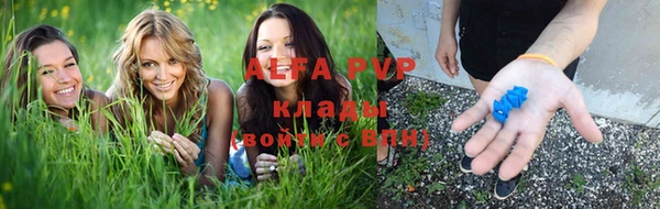 мет Красноперекопск