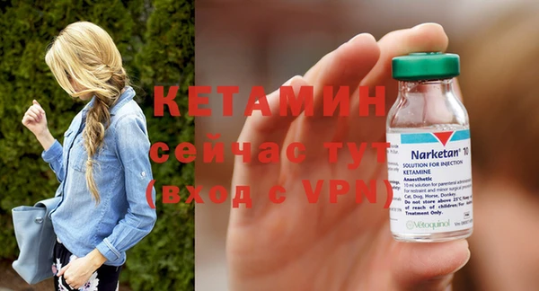 кристаллы Козельск