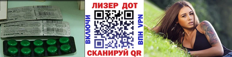 LSD-25 экстази кислота наркота МЕГА как зайти Любань
