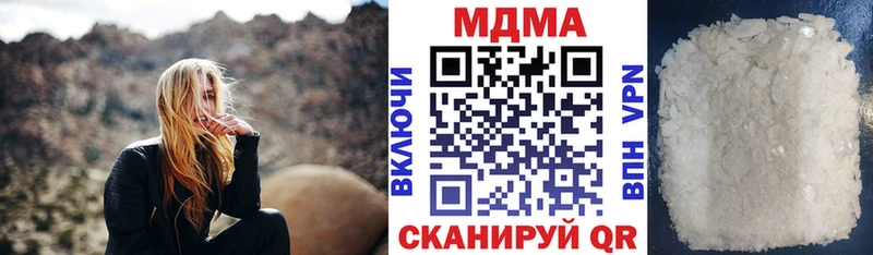 MDMA Molly  Любань 