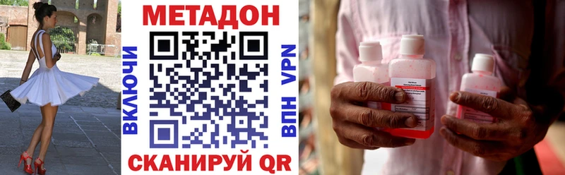 Метадон белоснежный  цены наркотик  Любань 