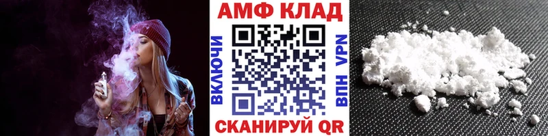 МЕТАМФЕТАМИН винт  МЕГА tor  Любань 