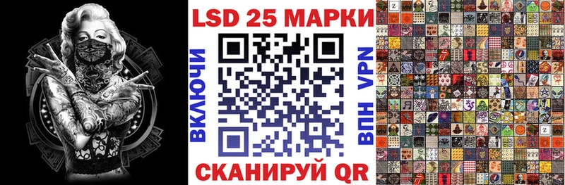где можно купить Любань Марки 25I-NBOMe 1500мкг