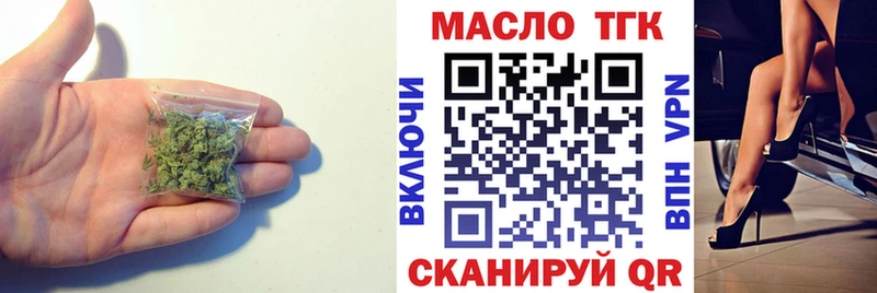 ТГК Wax  купить наркоту  Любань 