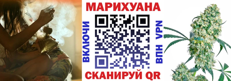 Каннабис LSD WEED  цены наркотик  блэк спрут ССЫЛКА  Любань 